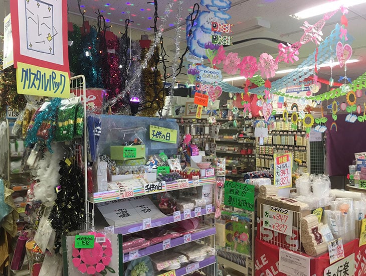 包装用品・食品容器・商店用品・事務用品・イベント用品の専門店です。岡山市一の豊富な品揃えと価格を目指すと同時に、様々な情報も提供したいと思っています。お店作りや商品作りに、ぜひお立ち寄り下さい。