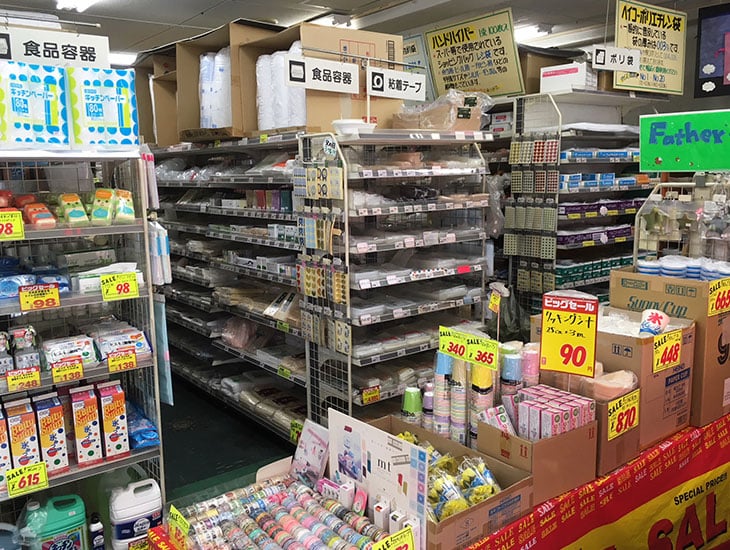 山口県下では数少ない「包装資材の店舗販売専門店」で、業者様からご好評を博しております。文具・食品容器他、品揃えも充実しており、会社関係・バザーなど各種団体のご利用も多く、山口県下及び地方発送も承っております。まずはＦＡＸで気軽にご相談を！