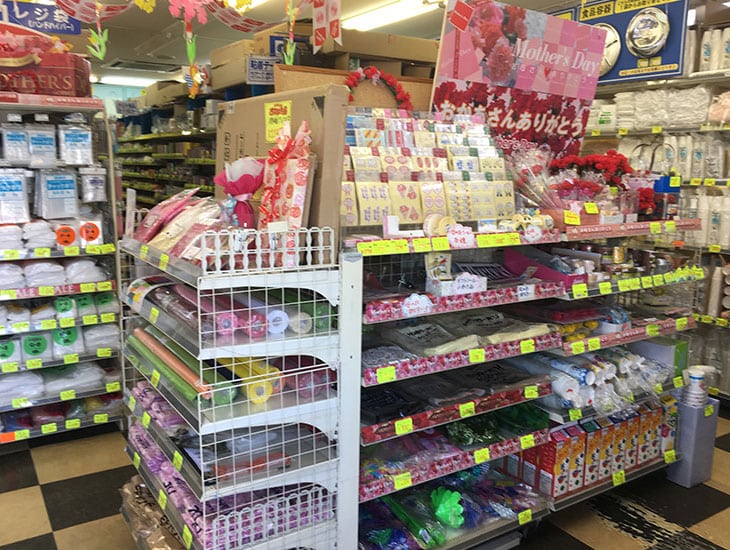 いつも御愛顧頂き誠に有難うございます。当店では包装資材、食品容器、日用品、文具、季節商品等、幅広く取り扱っております。地域の皆様に愛されるお店作りを目指し、日々精進しております。是非一度ご来店下さい。