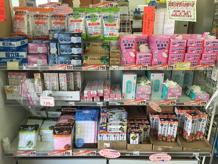 こんにちは！当店は一般の方から業者の方まで幅広く喜んでいただけるお店を目指しています。町内会のイベントや学校行事でご利用いただける商品も沢山あり、文房具も充実しております。また、店内にない商品はお取り寄せも可能です！お気軽におたずね下さい。