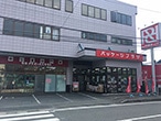 パッケージプラザ ロータリーバッグミヤモト本店