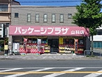 パッケージプラザ 山科店