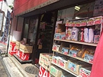 パッケージプラザ くぼ中央町店