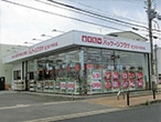 パッケージプラザ モリモト奈良店