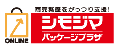 シモジマオンラインショップ